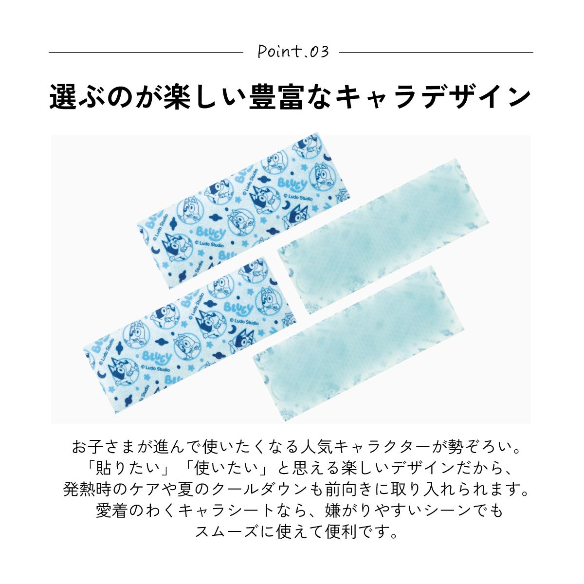 スケーター ジェル冷えシート 6枚入り 冷感シート 冷感ジェル 冷感ジェルシート ひんやりシート skater HGS6 ブルーイ Bluey グッズ ビンゴ キャラクター【発熱 頭痛 ひんやりジェル アイシング 熱冷まし】