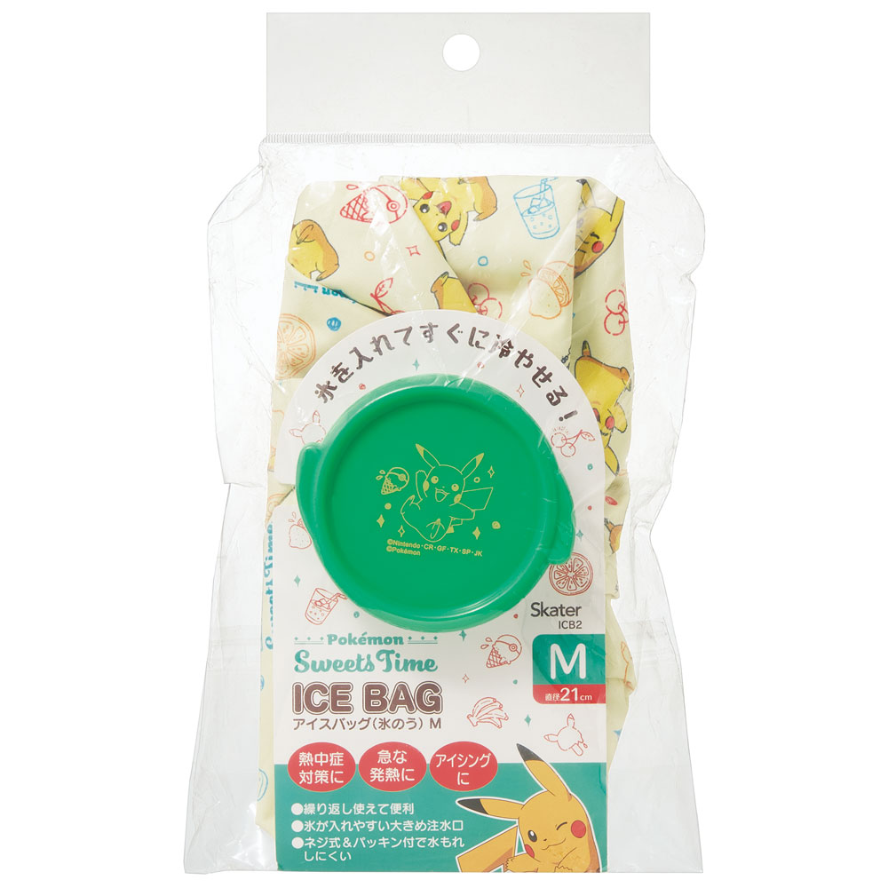氷嚢 氷のう Mサイズ 直径約20cm アイスバッグ アイスパック アイシング 冷却 スケーター ICB2 ポケットモンスター ポケモン ピカチュウ 男の子【キャラクター グッズ 暑さ対策】