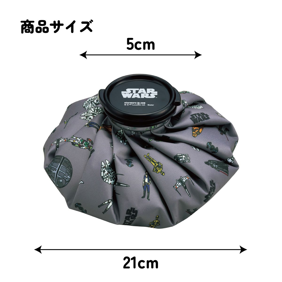 スケーター 氷嚢 氷のう Mサイズ 直径約20cm アイスバッグ アイスパック アイシング 冷却 skater ICB2 スター・ウォーズ STAR WARS SW 男性 男子 メンズ【キャラクター グッズ 暑さ対策】