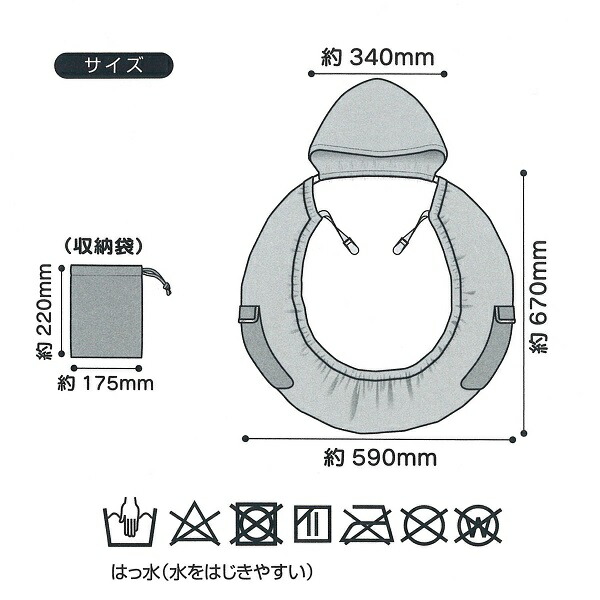 ベビーレインケープ●ハローキティ フォレストフレンズ●//レイングッズ レインカバー 雨具 梅雨 雨対策 風よけ 防寒 お出かけ 雨の日 外出 フード付き 収納袋付き 撥水 はっ水 2WAY キャラクター キティちゃん サンリオ Sanrio// スケーター