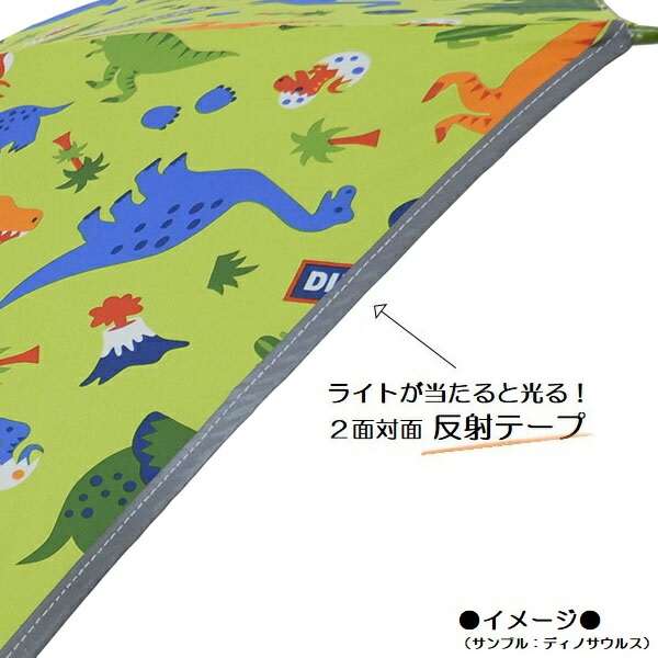 【送料無料】子供 日傘 45cm 晴雨兼用 手開き 5歳 6歳 7歳 8歳 小学校 小学生 通学 おしゃれ かわいい スケーター ubsr1 【 レイン】