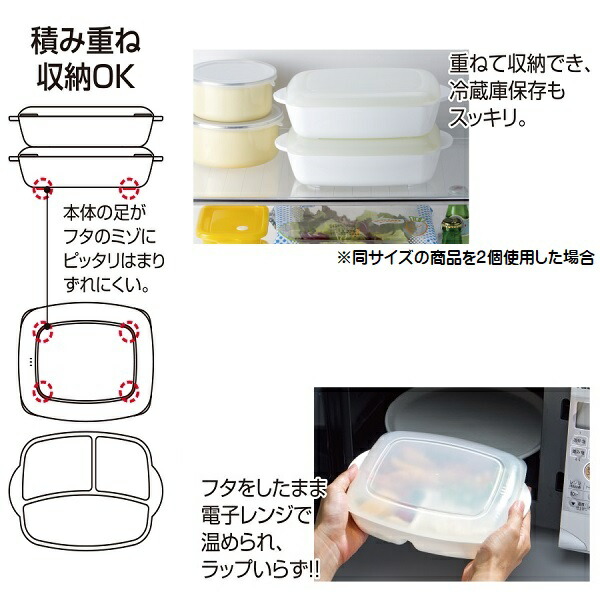 作り置きワンプレート(M)[640ml]●パウダーパステル ピンク●//おうちランチ 仕切りプレート フタ付き 冷凍 冷蔵 夜食 昼食 朝食 電子レンジ対応 食洗機対応 つくりおき 便利// スケーター