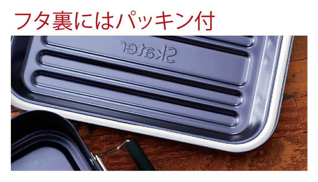【送料無料】スケーター　アルミ 弁当箱 容量 600ml 1段　ロック式 大人 子供 ふわっと盛れる ドーム型 小さめ　AFT6B skater シルバー