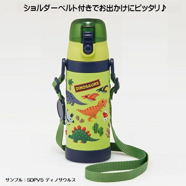 立体プリント 水筒 キッズ ワンタッチ 直飲み ステンレス 480ml おしゃれ かわいい スケーター SDPV5