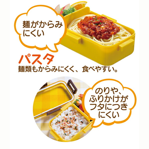 おかずがつぶれにくい 抗菌ふわっと弁当箱 1段/530ml ねこっと カラフル／PFLB6AG_4973307513411