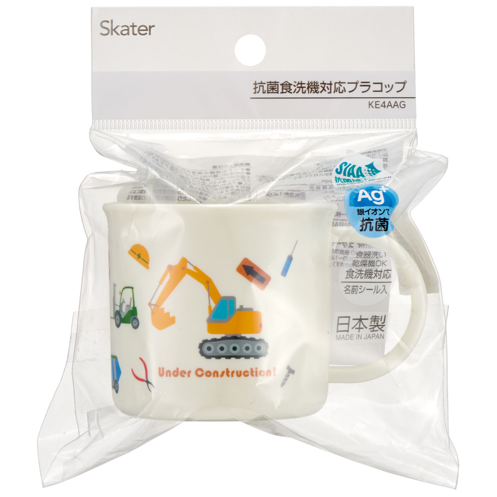 抗菌食洗機対応プラコップ 200ml はたらくクルマ／KE4AAG_4973307574139