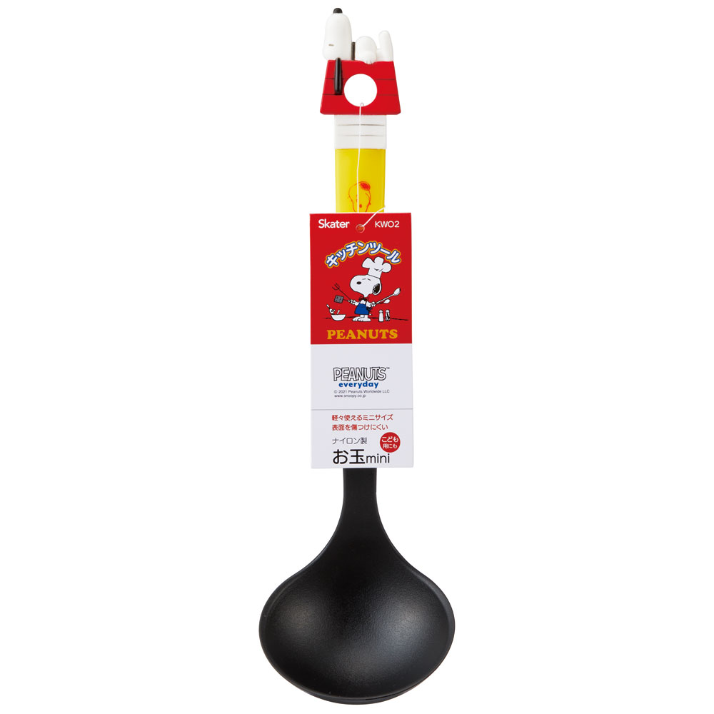 キッチンツールお玉●SNOOPY 21●//調理具 調理器具 キッチン用品 キッチングッズ かわいい キャラクター スヌーピー PEANUTS ピーナッツ// スケーター