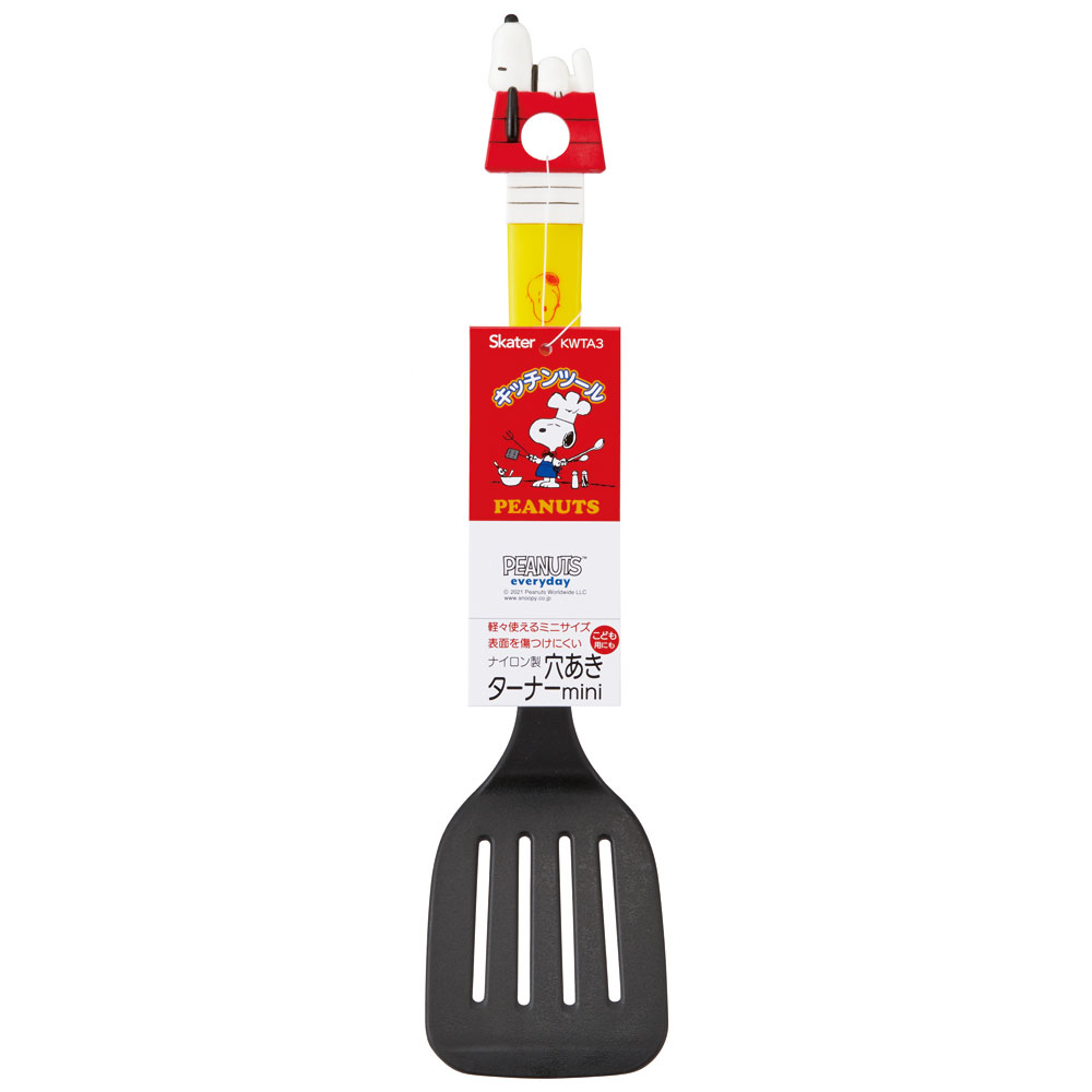 キッチンツール穴あきターナー●SNOOPY 21●調理具 調理器具 キッチン用品 キッチングッズ かわいい キャラクター スヌーピー PEANUTS ピーナッツ// スケーター