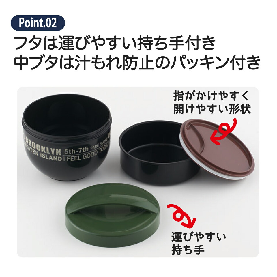 【送料無料】弁当箱 どんぶり 型 丼 総 容量 830ML 日本製 ランチボックス お弁当箱 お弁当 弁当 スケーター PDN9