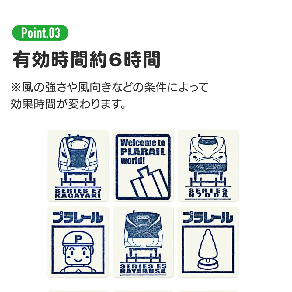 虫除けシール 72枚入 ドラえもん/MYP5_4973307537080/スケーター