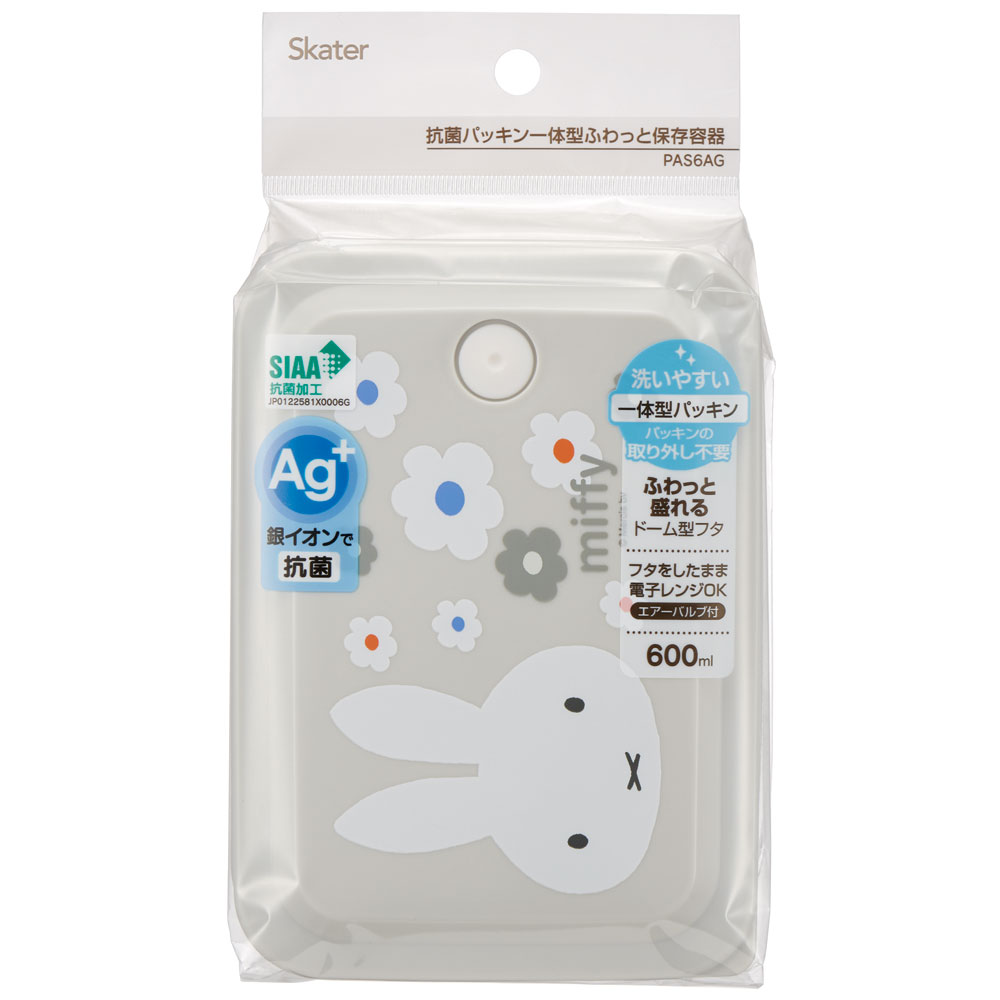 抗菌 パッキン 一体型 ふわっと 保存容器 [600ml]　ミッフィー モノトーン　// 銀イオン Ag+ 食品 食材 おかず 作り置き 電子レンジ 食洗機 ふんわりフタ キャラクター うさこちゃん miffy 4973307572586 PAS6AG スケーター