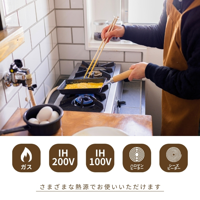 【送料無料】スケーター 鉄製 ミニ 玉子焼 くまのプーさん 卵焼き 器 フライパン 調理器具 シリコーン焼付塗装 から焼き不要 キッチン 用品 グッズ 焼く 調理 料理 燕三条 かわいい キャラクター ディズニー Disney IRT1