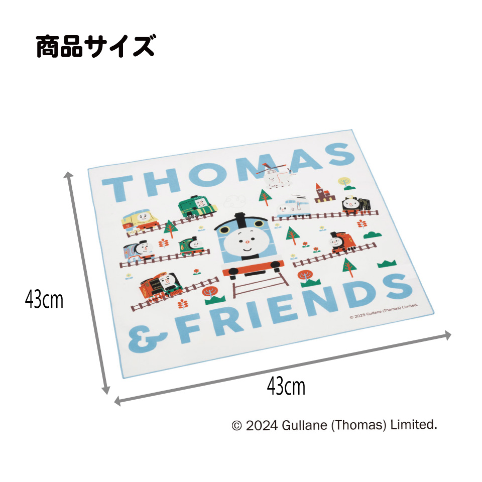 【メール便対象品】 スケーター ランチクロス 風呂敷 クロス キャラクター ランチョンマット お弁当 お弁当包み skater KB4 きかんしゃトーマス つむぱぱ トーマス 電車【キッズ 子供 子ども かわいい 可愛い 小学校 幼稚園】
