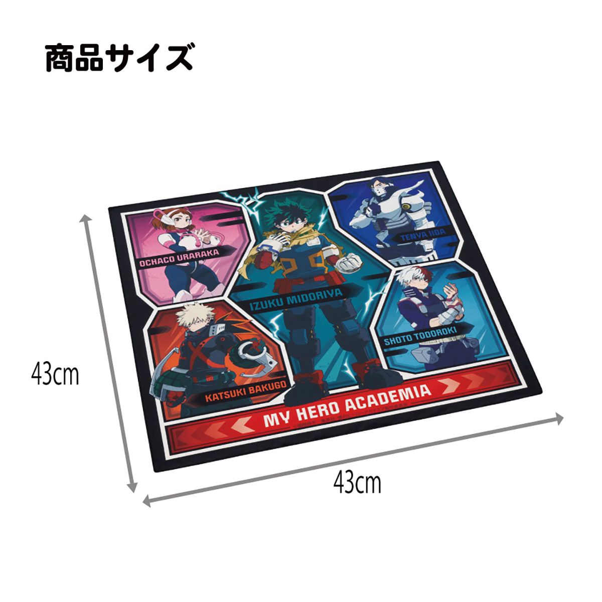 スケーター ランチクロス 風呂敷 クロス キャラクター ランチョン