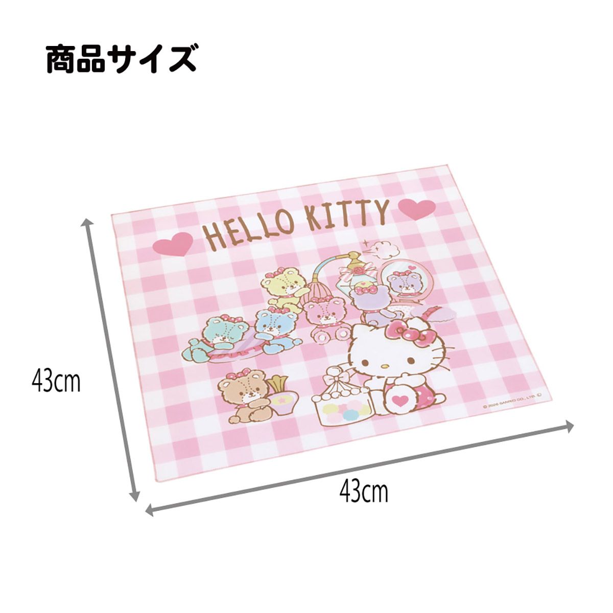 スケーター ランチクロス 風呂敷 クロス キャラクター ランチョン