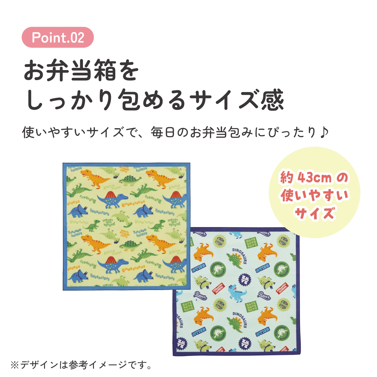 【メール便対象品】 ランチクロス 2枚 セット 風呂敷 クロス お弁当包み キャラ ランチョンマット skater KB4WN スケーター ディノサウルス 恐竜 ダイナソー 男の子 男子