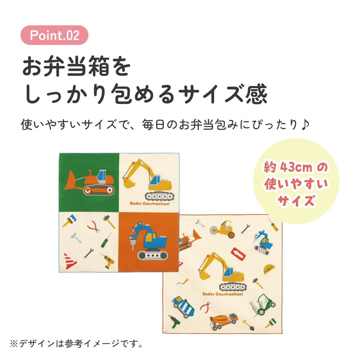 【メール便対象品】 ランチクロス 2枚 セット 風呂敷 クロス お弁当包み キャラ ランチョンマット skater KB4WN スケーター はたらく クルマ くるま 車 車柄 男の子 男子