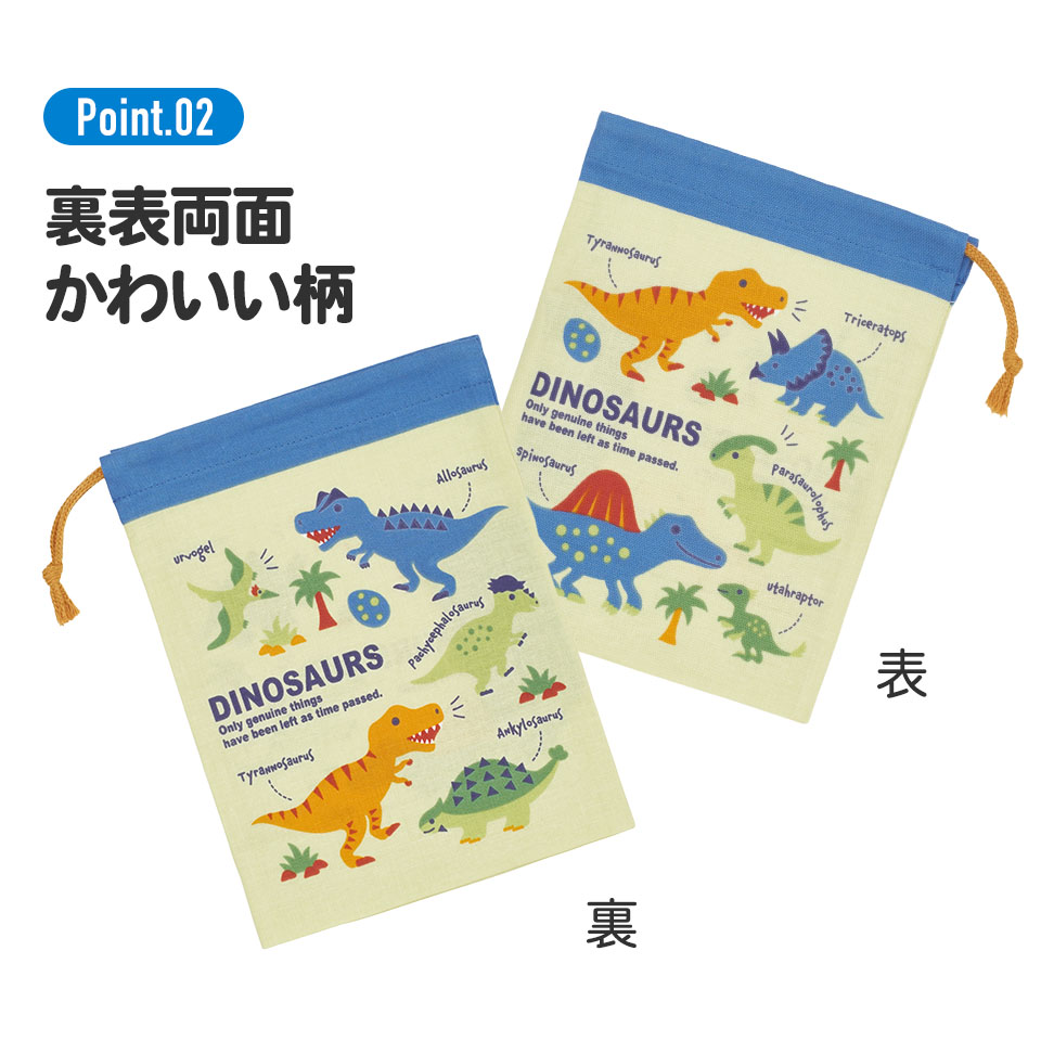 歯ブラシホルダー付きコップ袋 パンどろぼう／KB62_4973307646980