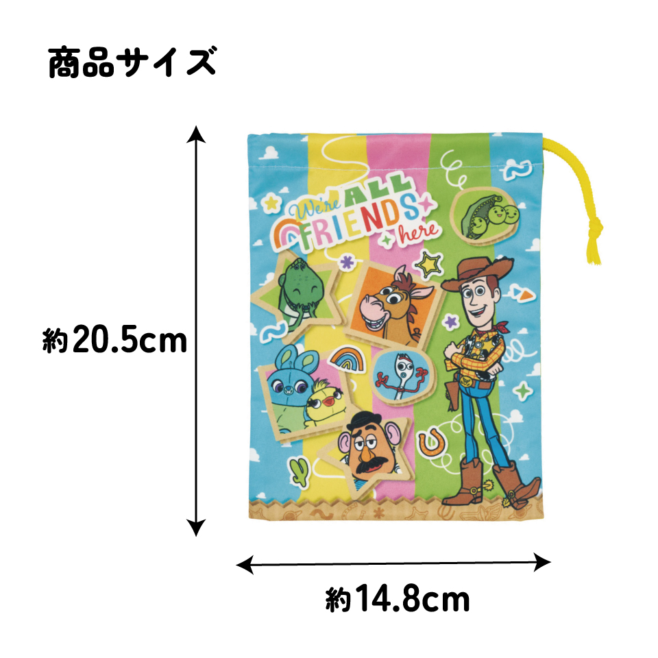 【メール便対象品】 スケーター コップ袋 巾着袋 コップ入れ 保育園 幼稚園 小学校 子供 給食袋 キャラクター skater KB63SN トイストーリー 26年 トイ・ストーリー 男の子 女の子【こども コップ 巾着 袋 きんちゃく 入園 入学】