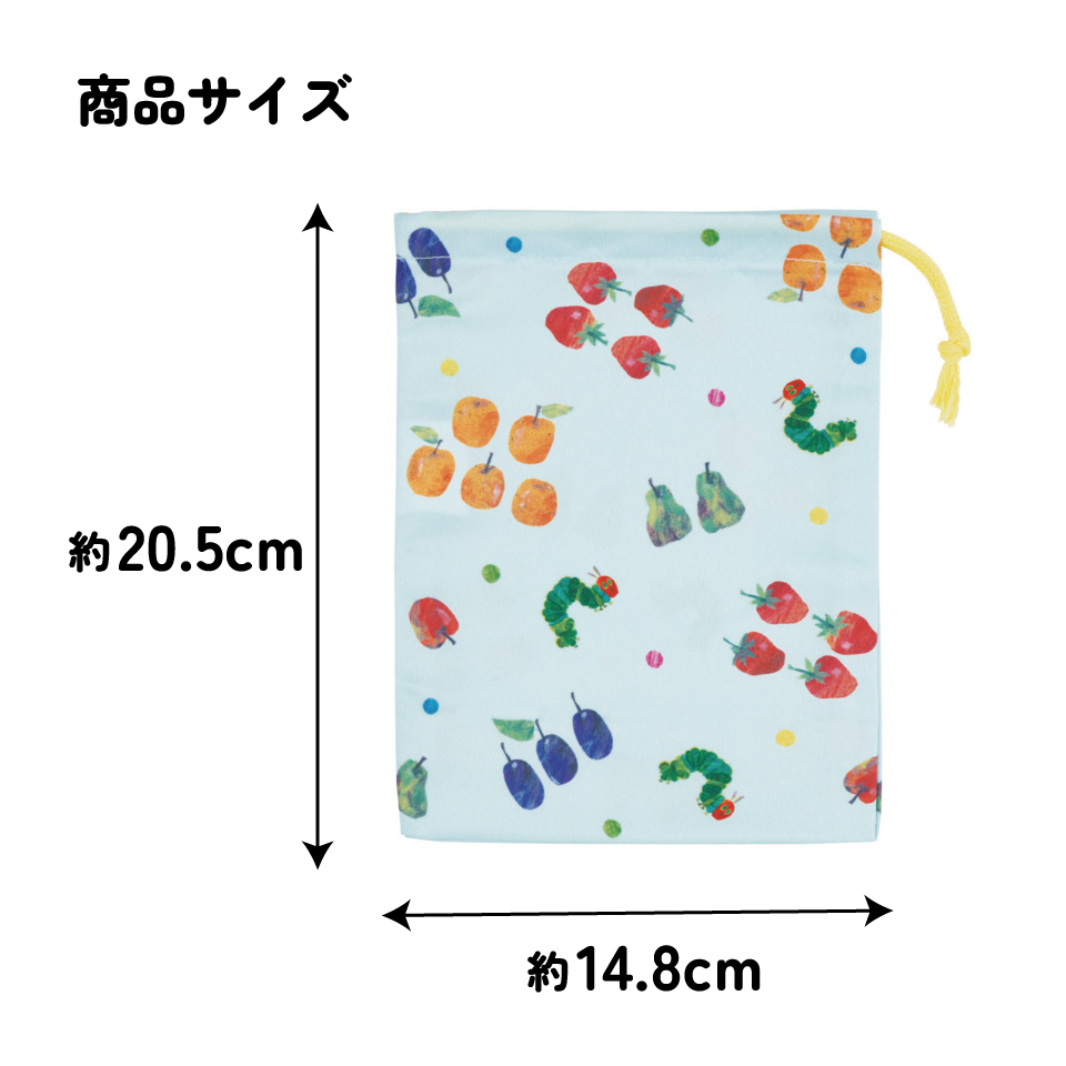 【メール便対象品】 スケーター コップ袋 巾着袋 コップ入れ 保育園 幼稚園 小学校 子供 給食袋 キャラクター skater KB63SN はらぺこあおむし フルーツパターン はらぺこ【こども コップ 巾着 袋 きんちゃく 入園 入学】