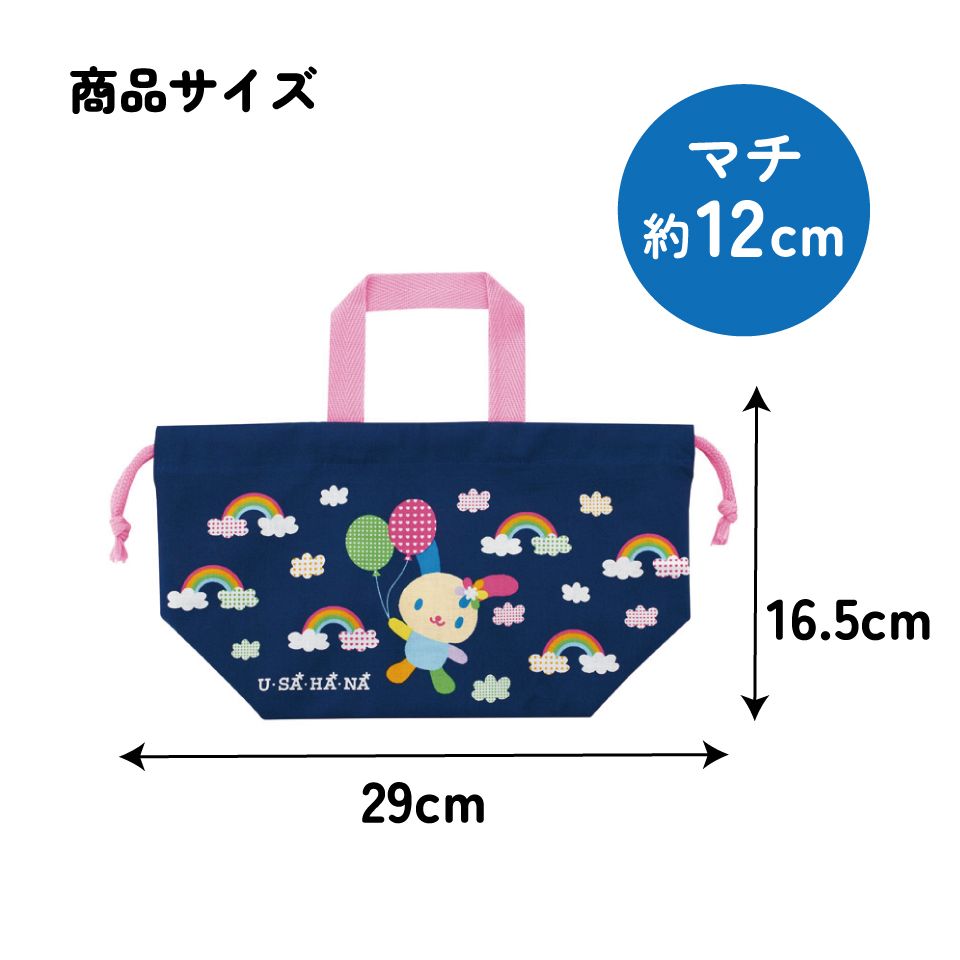 スケーター お弁当袋 幼稚園 キャラクター ランチ巾着 子供 巾着袋