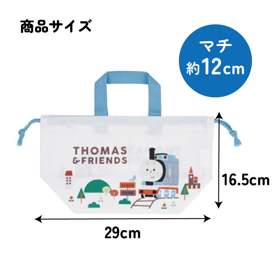 【メール便対象品】 スケーター お弁当袋 幼稚園 キャラクター ランチ巾着 子供 巾着袋 小学生 きんちゃく袋 skater KB7 きかんしゃトーマス つむぱぱ トーマス 男の子 電車【お弁当バッグ お弁当入れ お弁当箱入れ 中 お弁当巾着袋 マチ付き】
