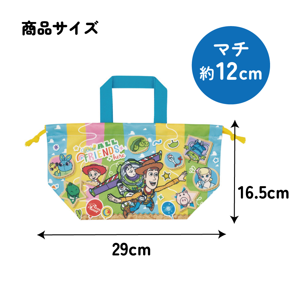 【メール便対象品】 スケーター お弁当袋 幼稚園 キャラクター ランチ巾着 巾着袋 日本製 小学生 きんちゃく袋 skater KB7SN トイストーリー 26年 トイ・ストーリー 男の子 女の子【子供 お弁当入れ お弁当箱入れ お弁当巾着袋 マチ付き】