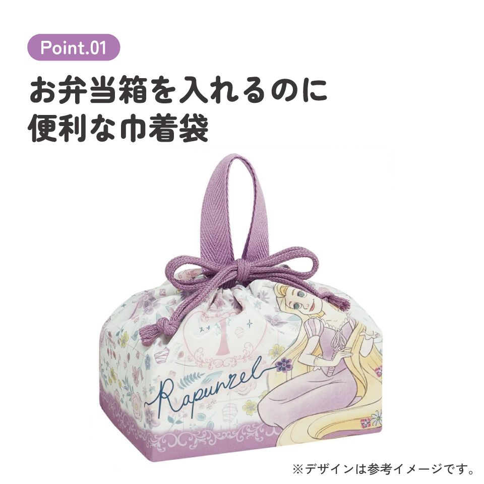 【メール便対象品】 スケーター お弁当袋 幼稚園 キャラクター ランチ巾着 子供 巾着袋 日本製 小学生 きんちゃく袋 skater KB7SN 塔の上のラプンツェル 26年 ディズニー 女子【お弁当バッグ お弁当入れ お弁当箱入れ 中 お弁当巾着袋 マチ付き】