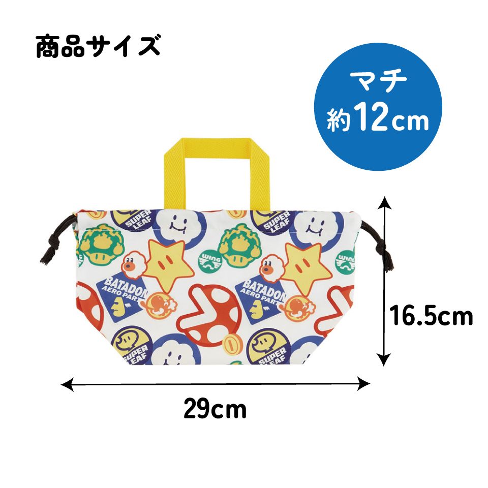 スケーター お弁当袋 幼稚園 キャラクター ランチ巾着 巾着袋 日本製 小学生 きんちゃく袋 skater KB7SN マリオカートワールド マリオ MARIO 男の子 男子 男児【子供 お弁当入れ お弁当箱入れ お弁当巾着袋 マチ付き】