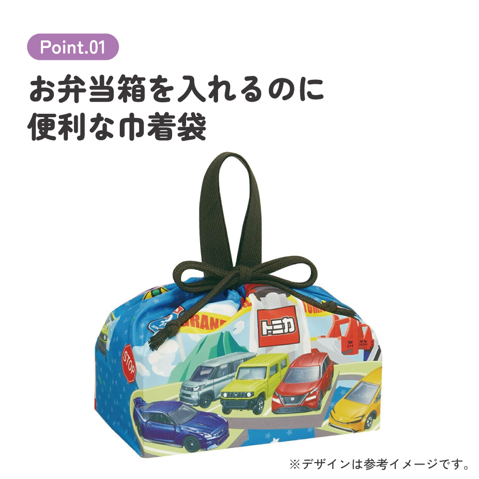 【メール便対象品】 スケーター お弁当袋 ランチ巾着 お弁当 キャラクター 子供 巾着袋 小学生 きんちゃく袋 skater KB7SN トミカ 26年 tomica 車 くるま 男の子 男子 男児