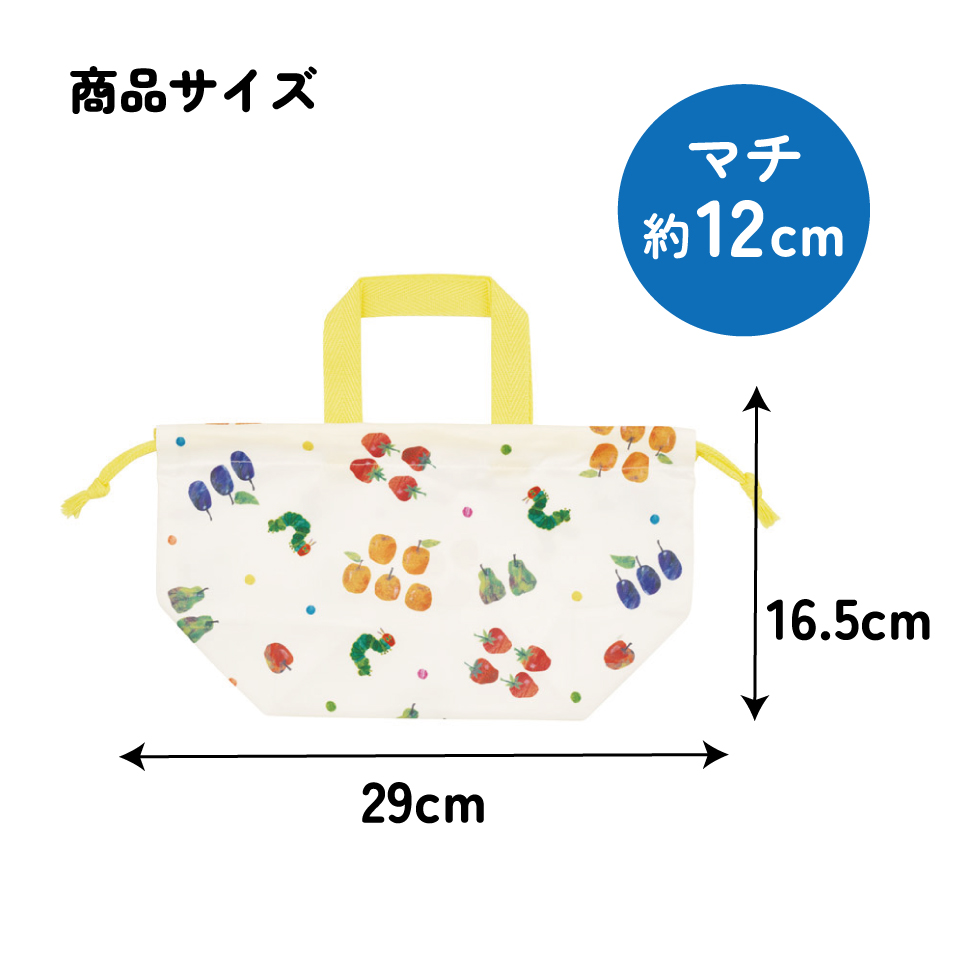 【メール便対象品】 スケーター お弁当袋 幼稚園 キャラクター ランチ巾着 巾着袋 日本製 小学生 きんちゃく袋 skater KB7SN はらぺこあおむし フルーツパターン はらぺこ【子供 お弁当入れ お弁当箱入れ お弁当巾着袋 マチ付き】