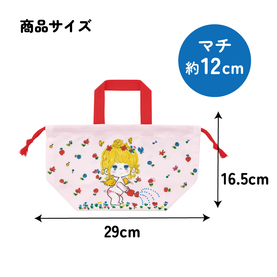 【メール便対象品】 スケーター お弁当袋 幼稚園 キャラクター ランチ巾着 巾着袋 日本製 小学生 きんちゃく袋 skater KB7SN 水森亜土 かわいい グッズ【子供 お弁当入れ お弁当箱入れ お弁当巾着袋 マチ付き】