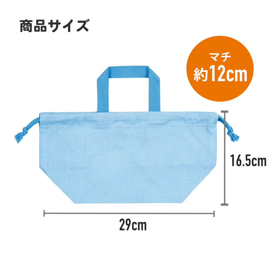 【メール便対象品】 お弁当袋 2枚 セット 幼稚園 キャラクター ランチ巾着 子供 巾着袋 小学生 2枚入 skater スケーター KB7W パウ パトロール  パウパト 男の子 男子 男児