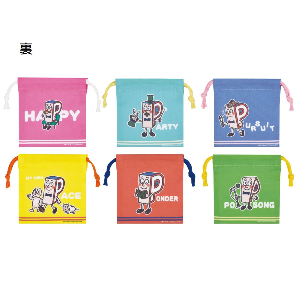 スケーター キャラクター ミステリーボックス巾着 S 全6種類 KBB20B skater アルファベッツ ポンキッキーズ P-chan Pちゃん【ブラインド ランチ巾着 ランダム お楽しみ サプライズ】