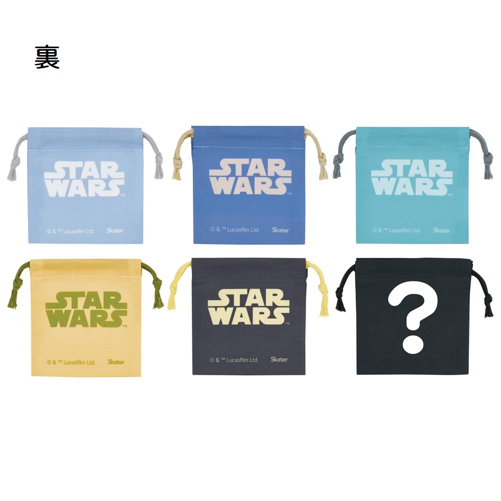 スケーター キャラクター ミステリーボックス巾着 S 全6種類 レアデザイン1種類 KBB20B skater スターウォーズ STAR WARS ユニークアート【ブラインド ランチ巾着 ランダム お楽しみ サプライズ】