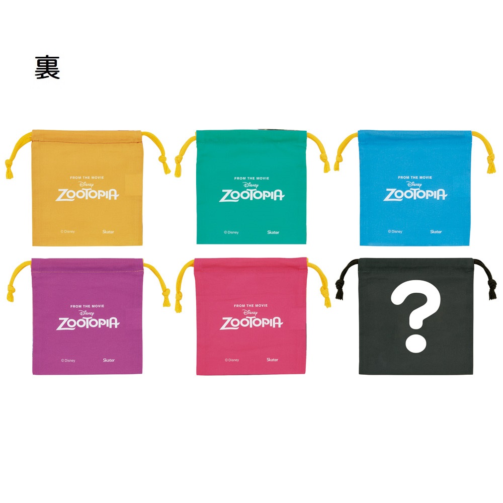 スケーター キャラクター ミステリーボックス巾着 M 全6種類 レアデザイン1種類 KBB21B skater ズートピア ファイナルフレーム ニック ジュディ ディズニー【ブラインド ランチ巾着 ランダム お楽しみ サプライズ】