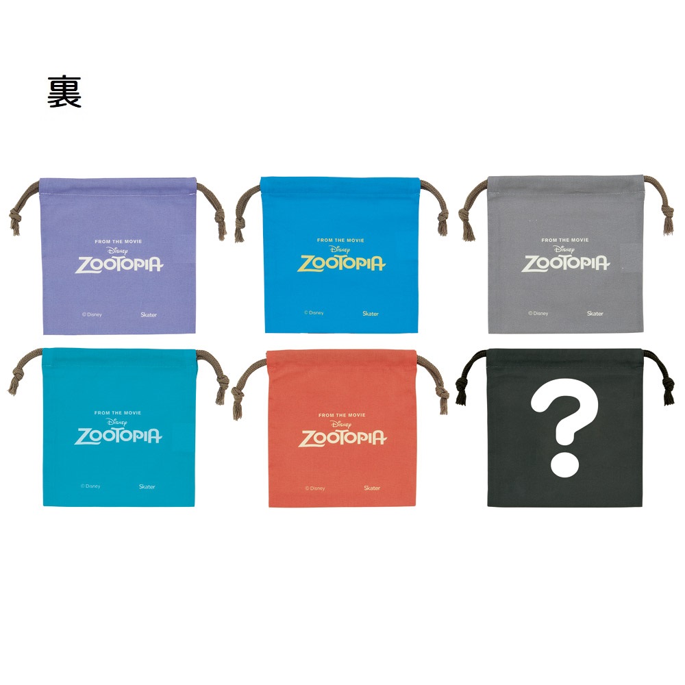 スケーター キャラクター ミステリーボックス巾着 M 全6種類 レアデザイン1種類 KBB21B skater ズートピア ニック ジュディ ディズニー【ブラインド ランチ巾着 ランダム お楽しみ サプライズ】