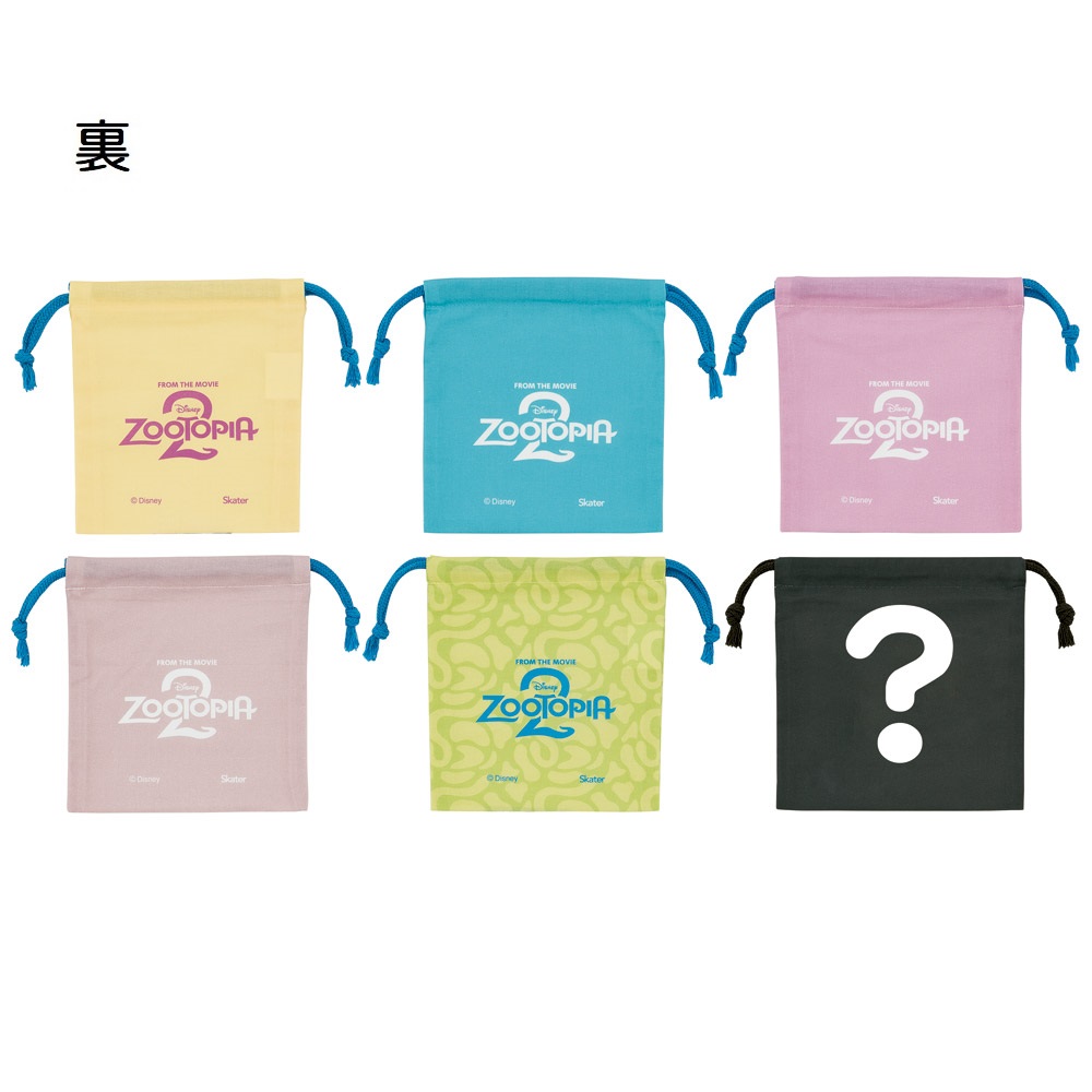 スケーター キャラクター ミステリーボックス巾着 M 全6種類 レアデザイン1種類 KBB21B skater ズートピア2 ニック ジュディ ゲイリー ディズニー【ブラインド ランチ巾着 ランダム お楽しみ サプライズ】