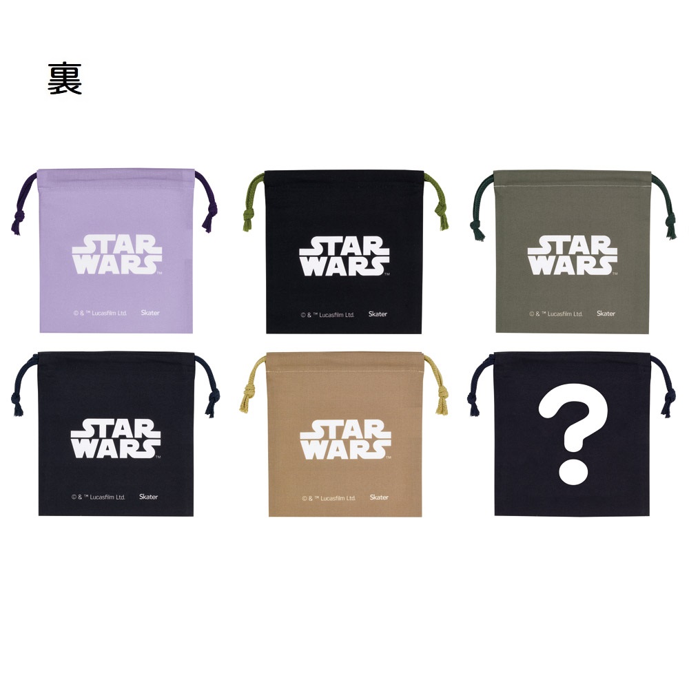 スケーター キャラクター ミステリーボックス巾着 M 全6種類 レアデザイン1種類 KBB21B skater スターウォーズ エピソード2 STAR WARS SW 男性 男子【ブラインド ランチ巾着 ランダム お楽しみ サプライズ】