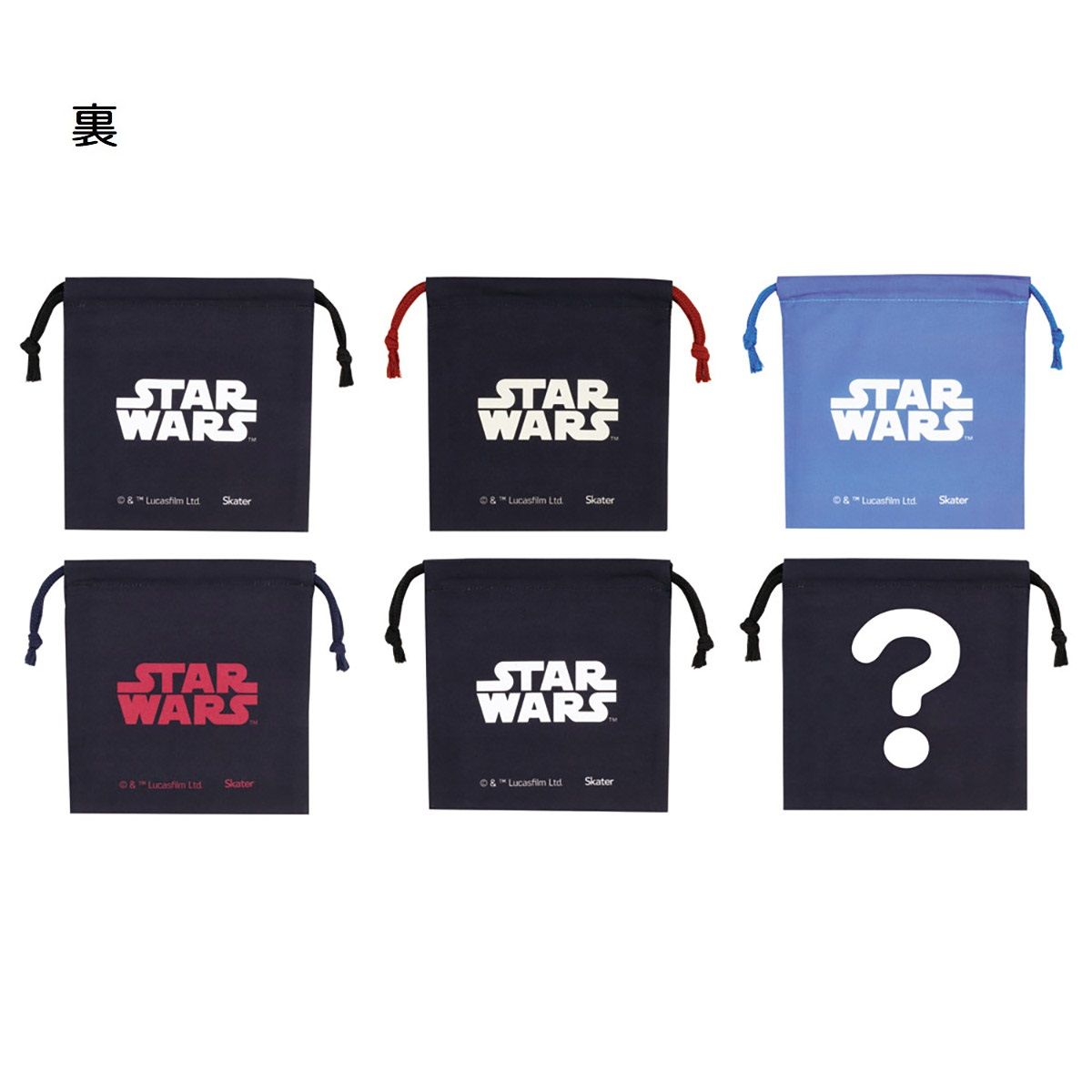 スケーター キャラクター ミステリーボックス巾着 M 全6種類 レアデザイン1種類 KBB21B skater スターウォーズ エピソード3 STAR WARS SW 男性 男子【ブラインド ランチ巾着 ランダム お楽しみ サプライズ】