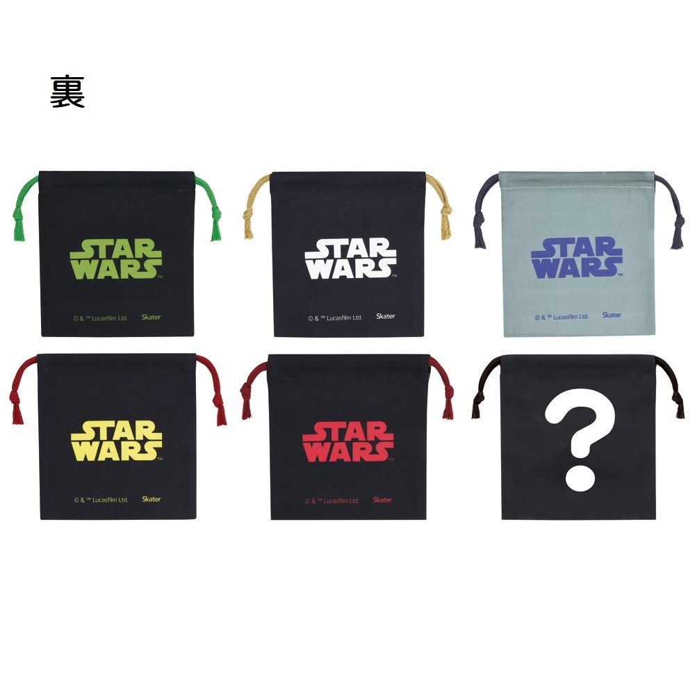スケーター キャラクター ミステリーボックス巾着 M 全6種類 レアデザイン1種類 KBB21B skater スターウォーズ エピソード5 STAR WARS SW 男性 男子【ブラインド ランチ巾着 ランダム お楽しみ くじ サプライズ】