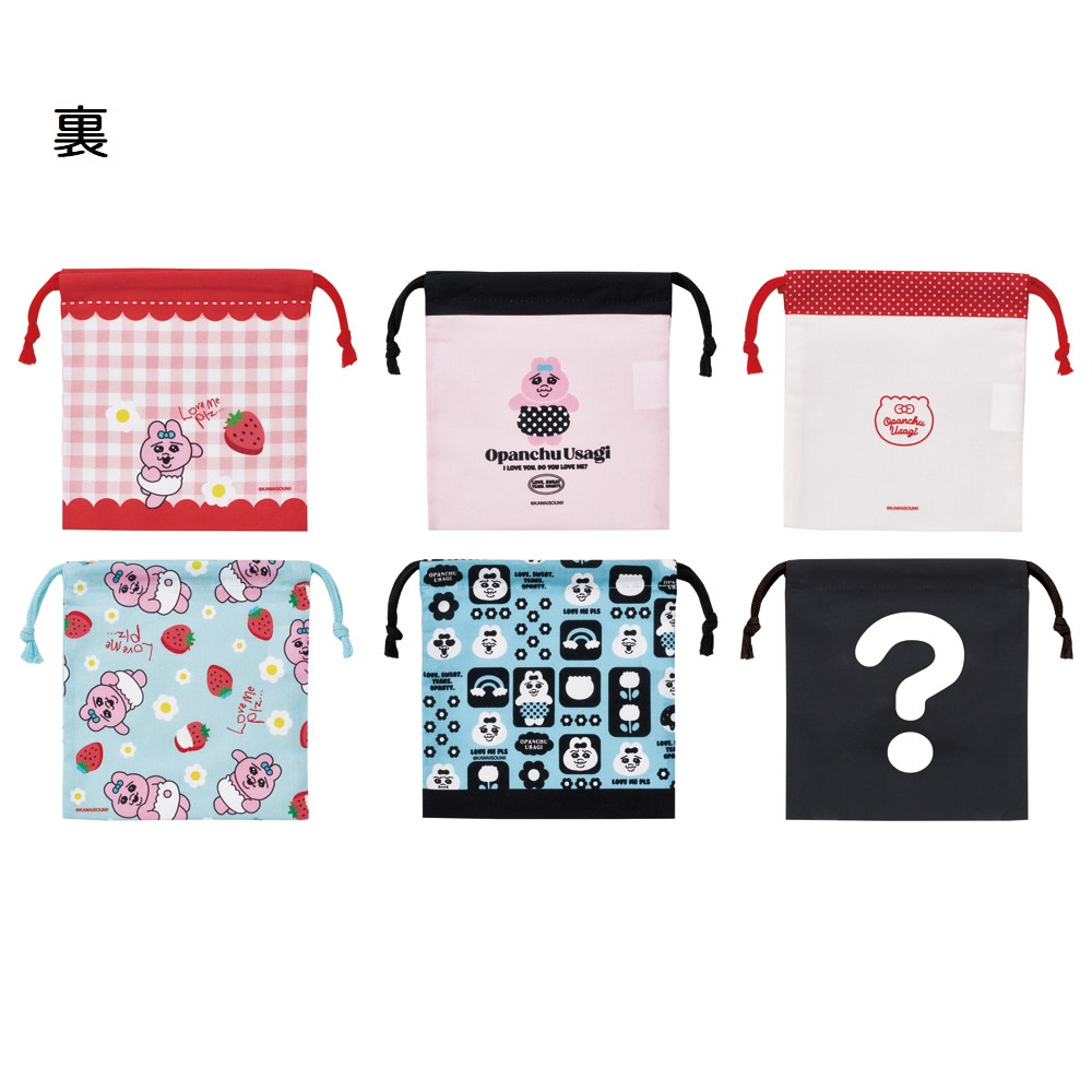 スケーター キャラクター ミステリーボックス巾着 M 全6種類 レアデザイン1種類 KBB21B skater おぱんちゅうさぎ おパンチュウサギ 女子 女の子【ブラインド ランチ巾着 ランダム お楽しみ サプライズ】