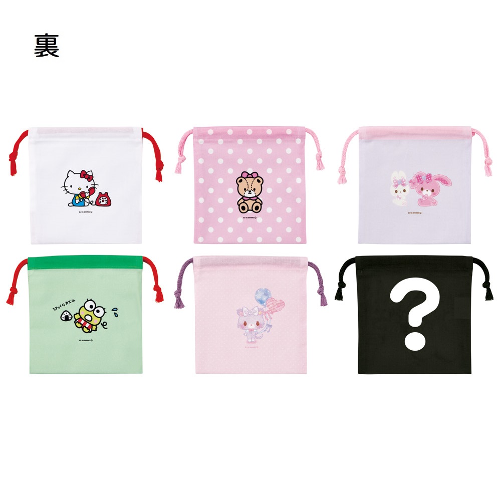 スケーター キャラクター ミステリーボックス巾着 M 全6種類 レアデザイン1種類 KBB21B skater サンリオキャラクターズ A ハローキティ けろけろけろっぴ【ブラインド ランチ巾着 ランダム お楽しみ サプライズ】