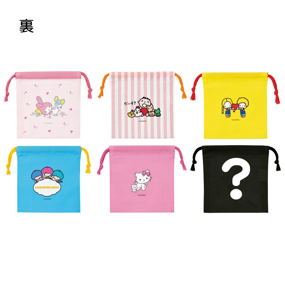 スケーター キャラクター ミステリーボックス巾着 M 全6種類 レアデザイン1種類 KBB21B skater サンリオキャラクターズ B マイメロディ チャーミーキティ【ブラインド ランチ巾着 ランダム お楽しみ サプライズ】