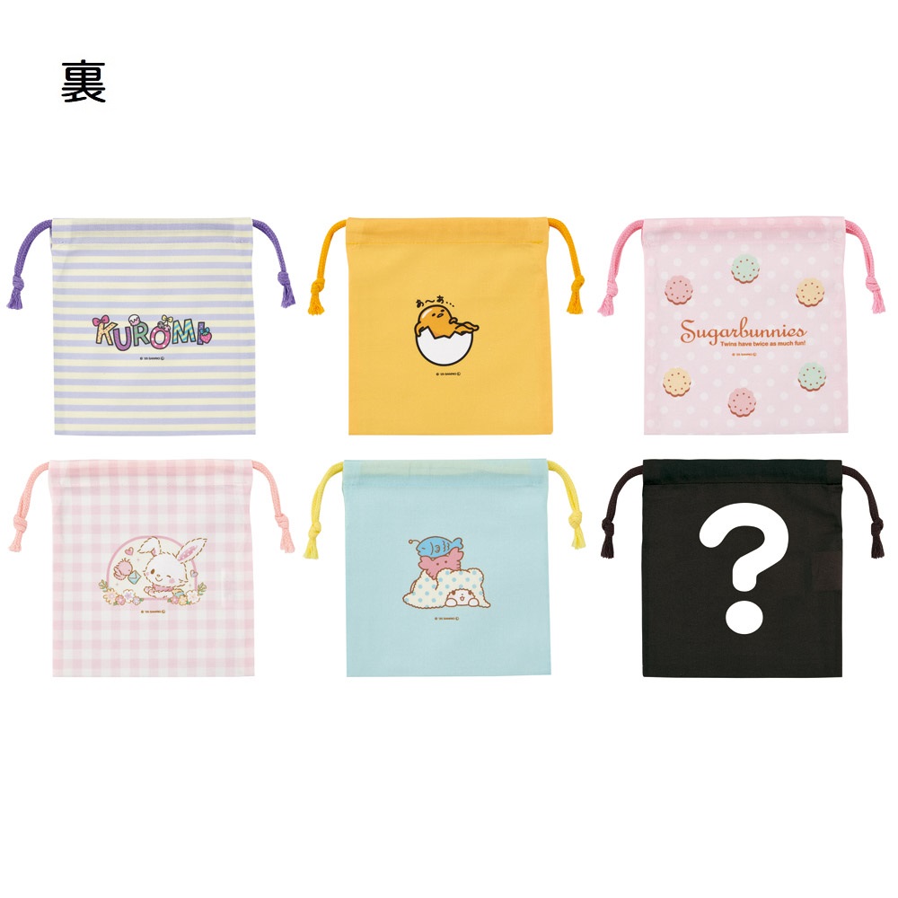 スケーター キャラクター ミステリーボックス巾着 M 全6種類 レアデザイン1種類 KBB21B skater サンリオキャラクターズ C クロミ ぐでたま シュガーバニーズ【ブラインド ランチ巾着 ランダム お楽しみ サプライズ】