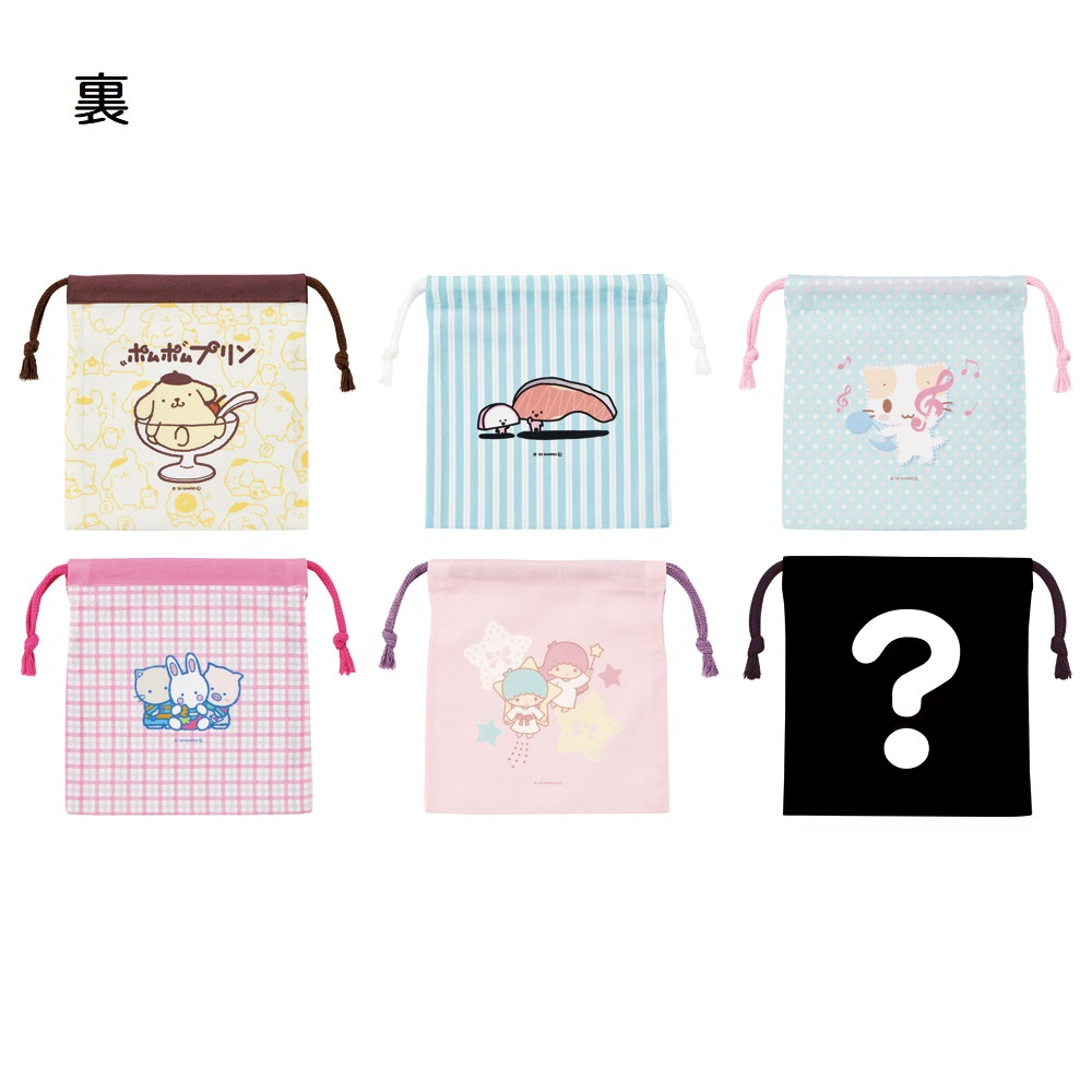 スケーター キャラクター ミステリーボックス巾着 M 全6種類 レアデザイン1種類 KBB21B skater サンリオキャラクターズ F ポムポムプリン リトルツインスターズ【ブラインド ランチ巾着 ランダム お楽しみ サプライズ】