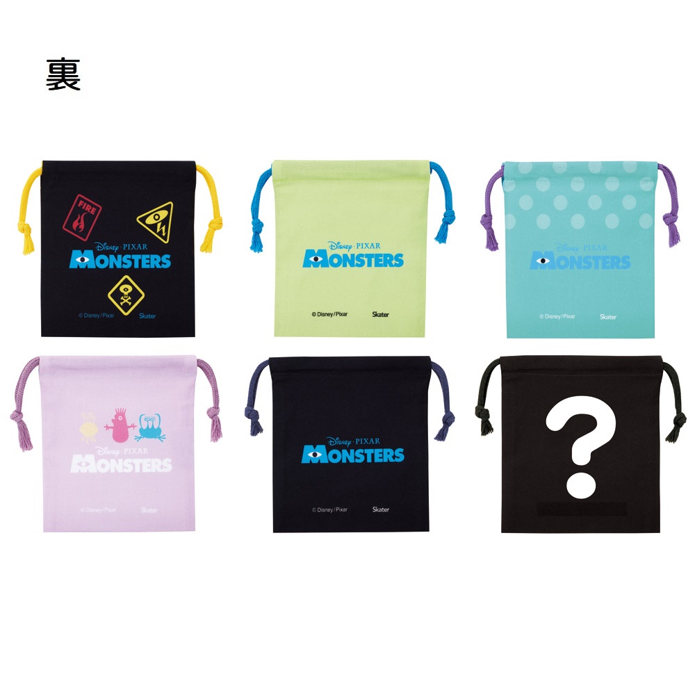 スケーター キャラクター ミステリーボックス巾着 M 全6種類 レアデザイン1種類 KBB21B skater モンスターズ・インク サリー マイク 【ブラインド ランチ巾着 ランダム お楽しみ サプライズ】