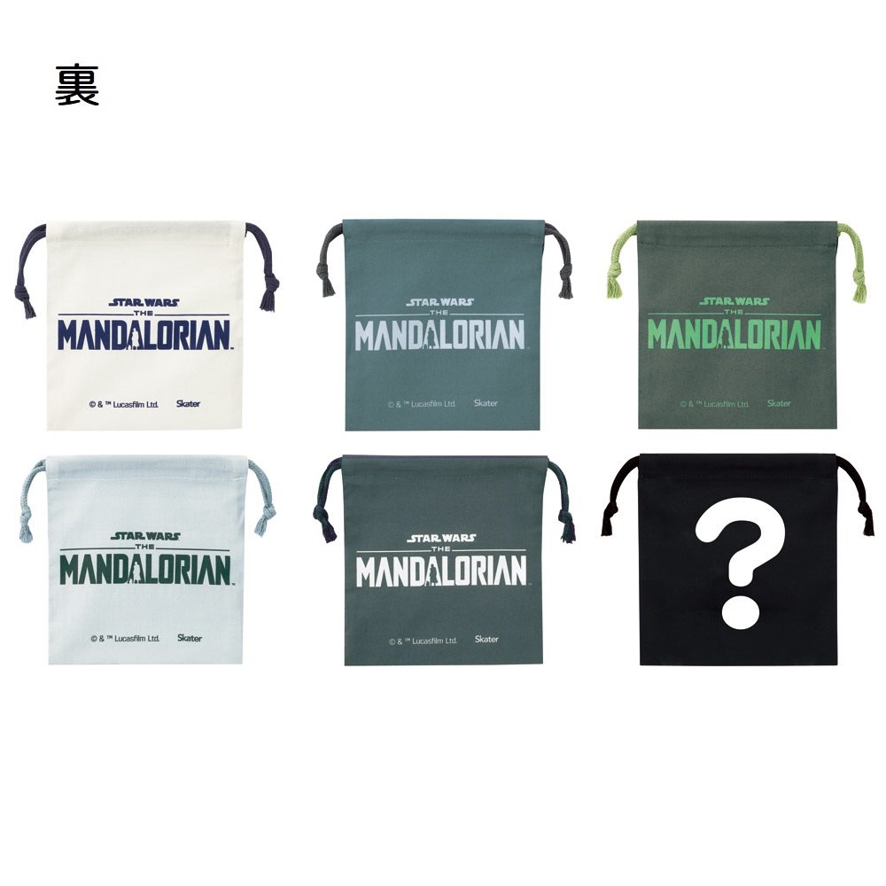 スケーター キャラクター ミステリーボックス巾着 M 全6種類 レアデザイン1種類 KBB21B skater マンダロリアン S3 グローグー スターウォーズ STAR WARS SW【ブラインド ランチ巾着 ランダム お楽しみ サプライズ】