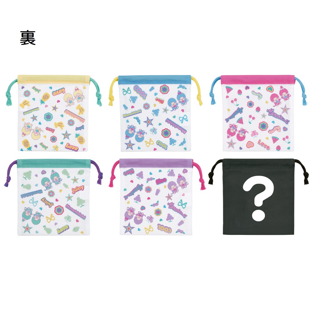 スケーター キャラクター ミステリーボックス巾着 M 全6種類 レアデザイン1種類 KBB21B skater モンチッチ カラーズ グッズ【ブラインド ランチ巾着 ランダム お楽しみ サプライズ】