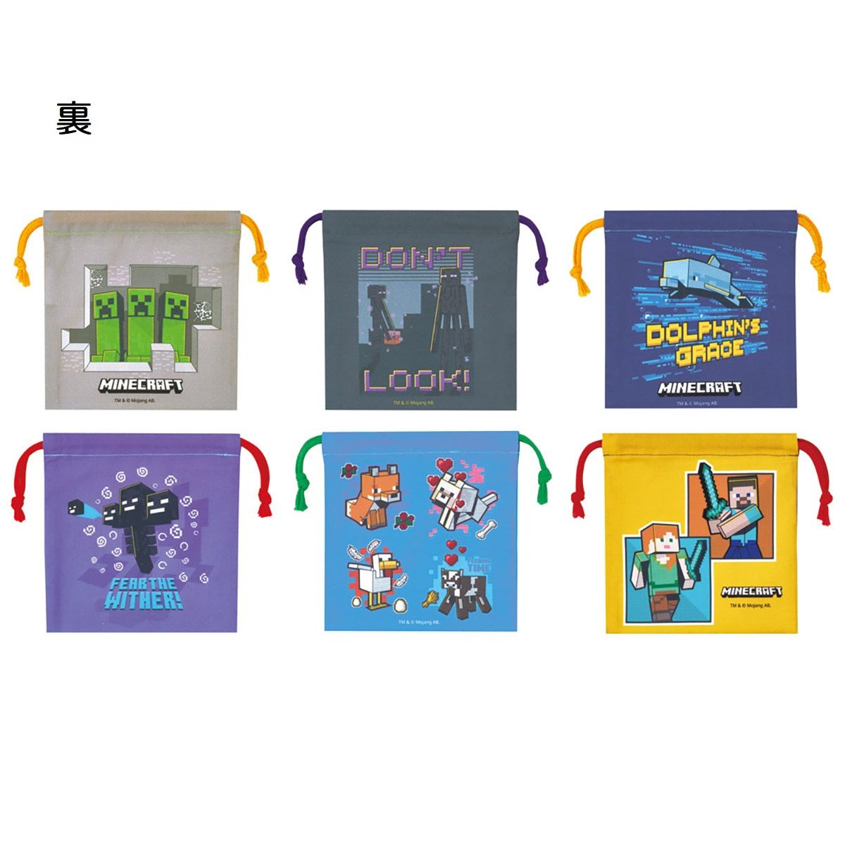 【送料無料】スケーター キャラクター ミステリーボックス巾着 M 全6種類 KBB21B skater マインクラフト マイクラ Minecraft 男子 女子【ブラインド ランチ巾着 ランダム お楽しみ サプライズ】